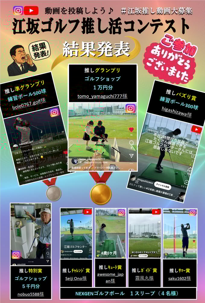 結果発報修正版
