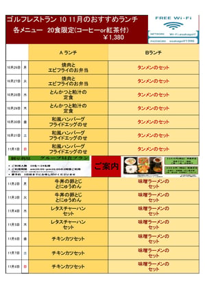 11_page-0001 (1)