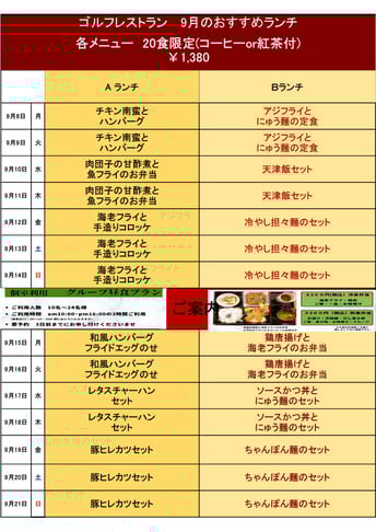 1757222622608-250fc16e-6131-46f7-910243b7-208a641f0288_1