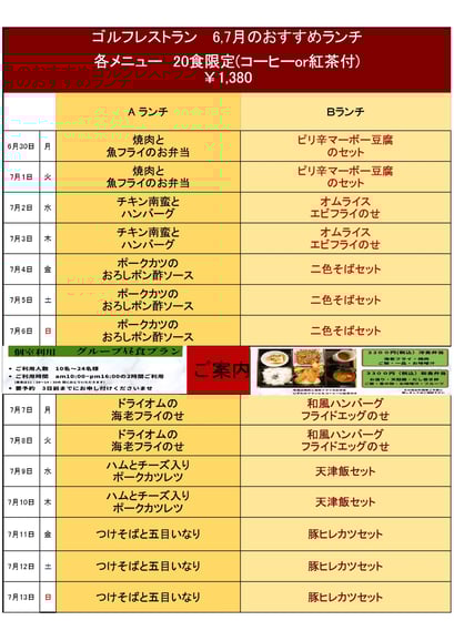 76_page-0001