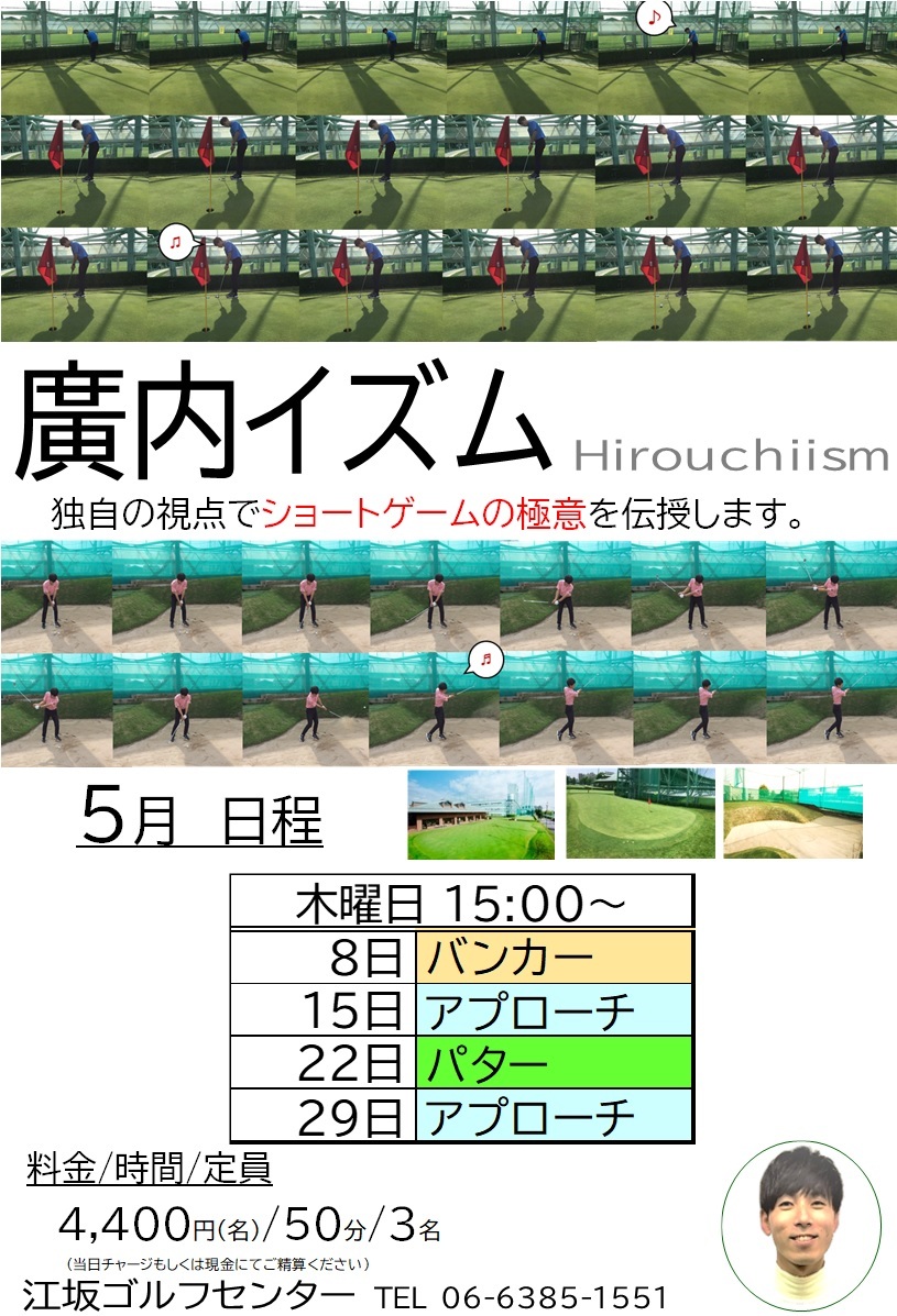 廣内ism-Apr-28-2025-07-54-29-9577-AM