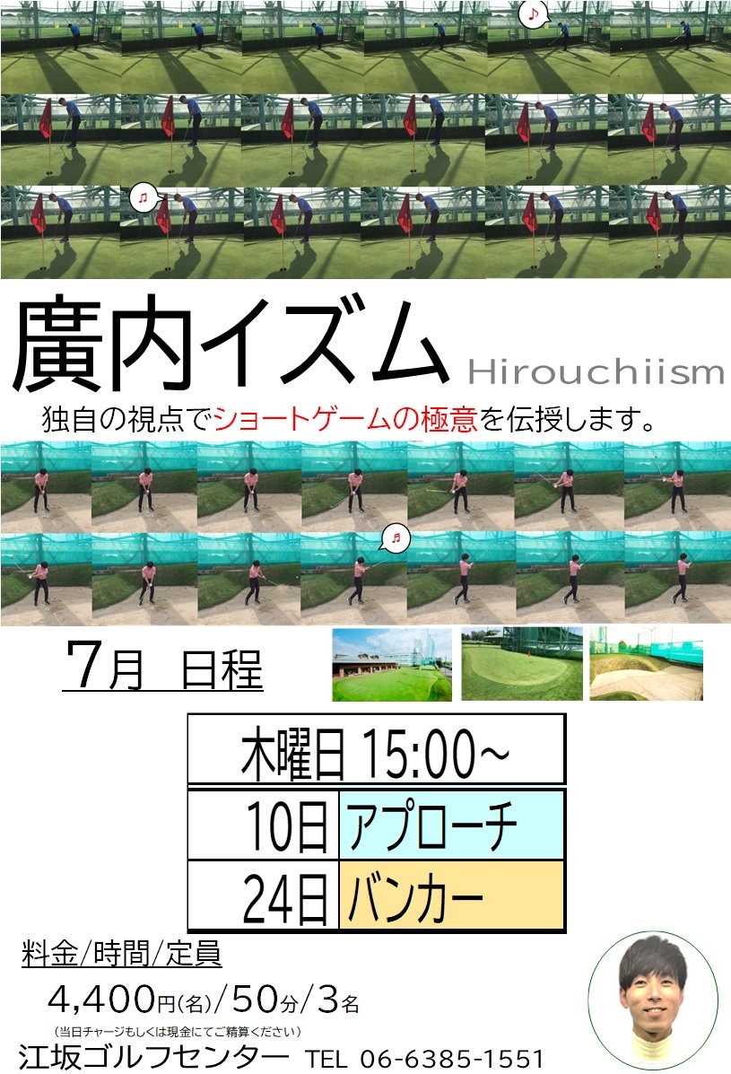 廣内ism-Jun-10-2025-12-06-39-5668-PM