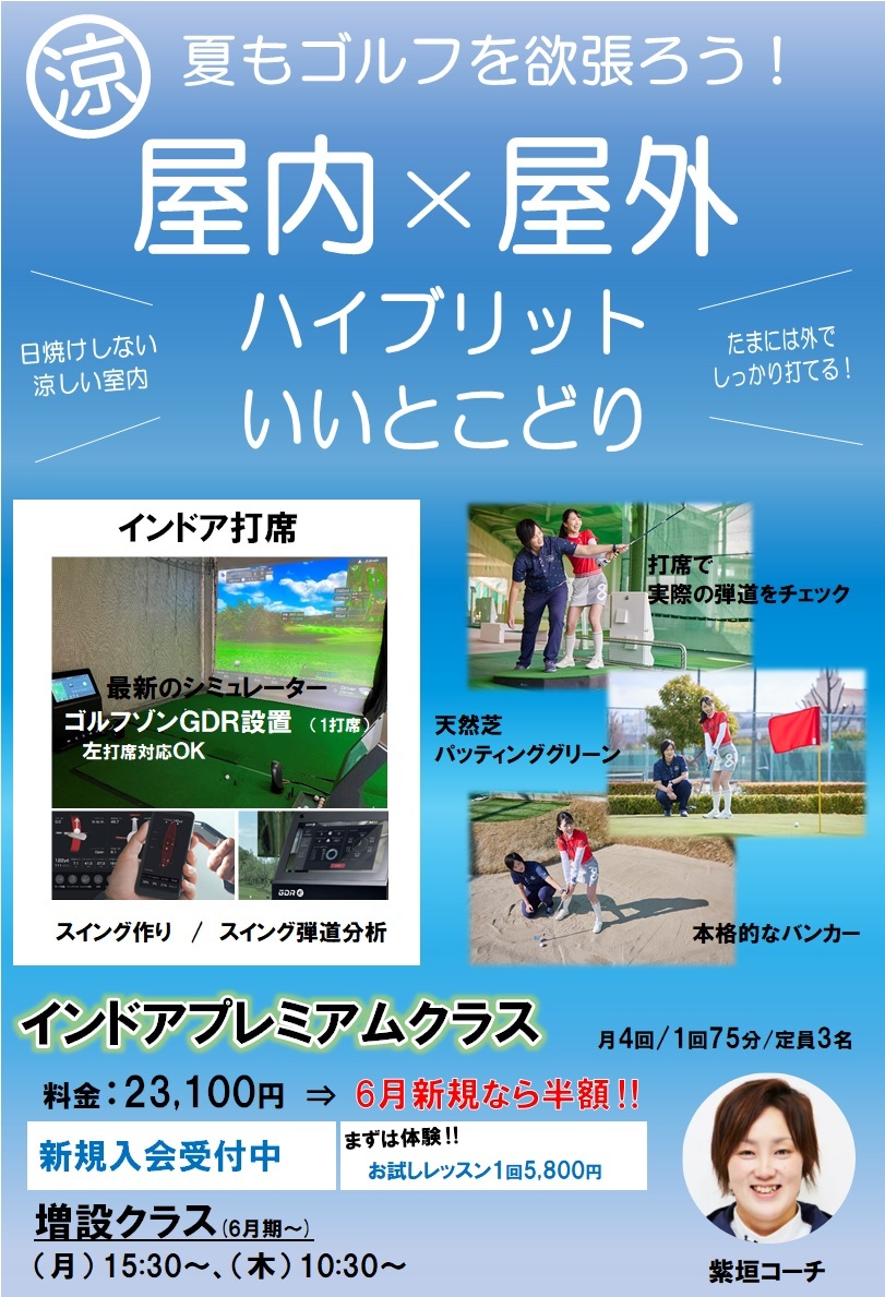 紫垣IP
