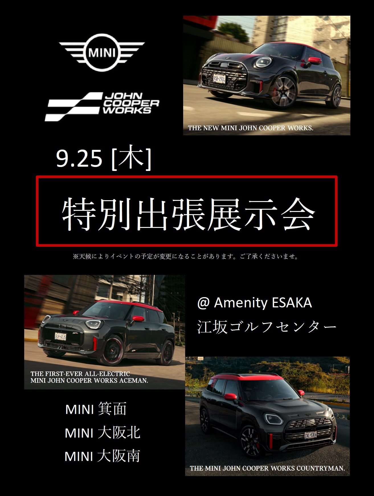mini-1