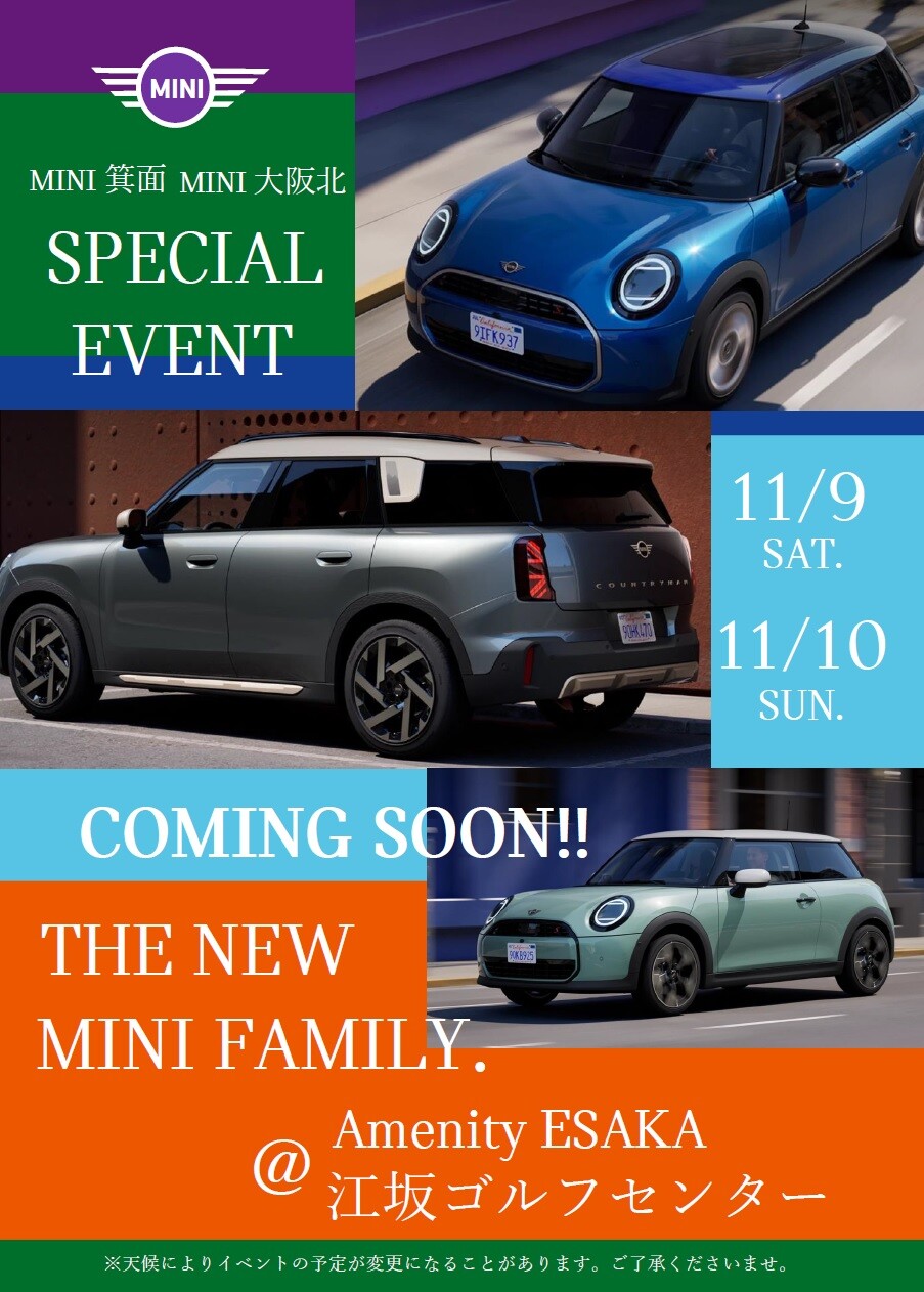 mini