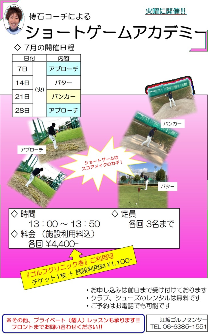 tsuta7
