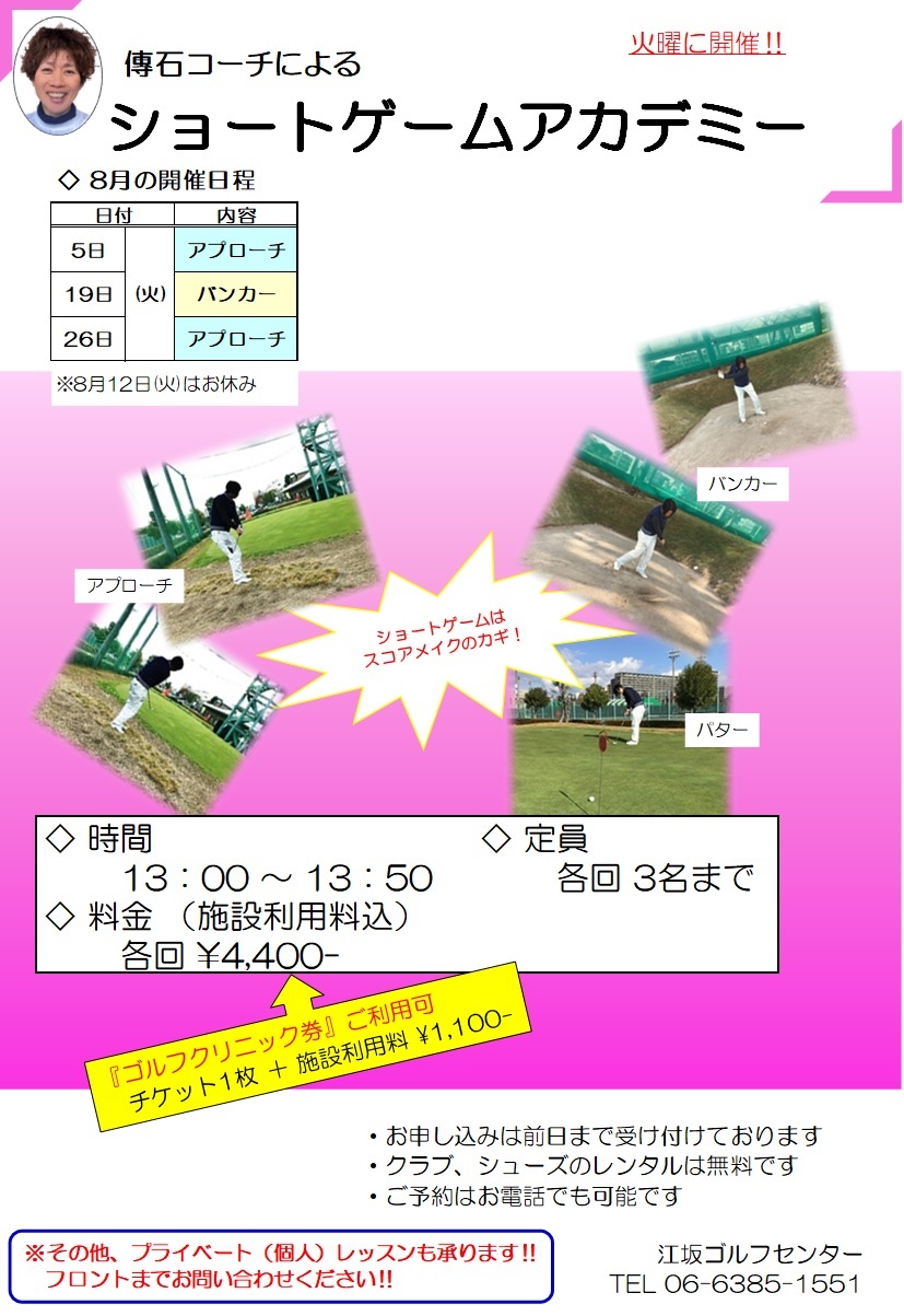 tsuta8