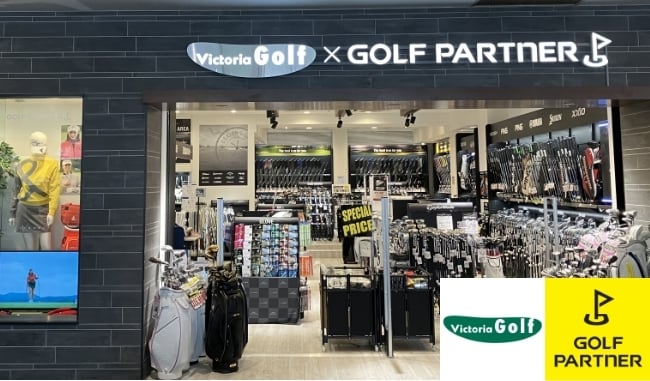 ゴルフショップ