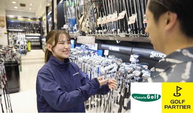 ゴルフショップ