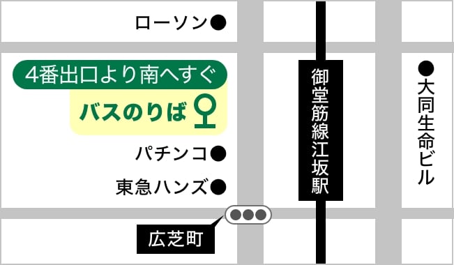 バス乗り場地図